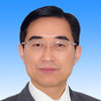 王濟光 王濟光