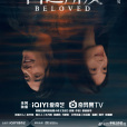 目之所及(網路劇) 目之所及(網路劇)