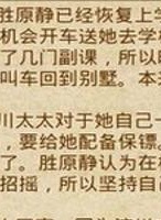楊盼盼(演員,監製,製片人) 楊盼盼(演員,監製,製片人)