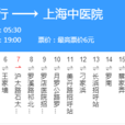上海公交963路 上海公交963路