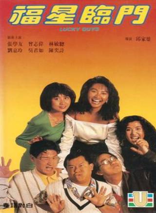 吳鎮宇 吳鎮宇