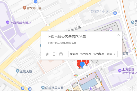 愚園路96號 愚園路96號
