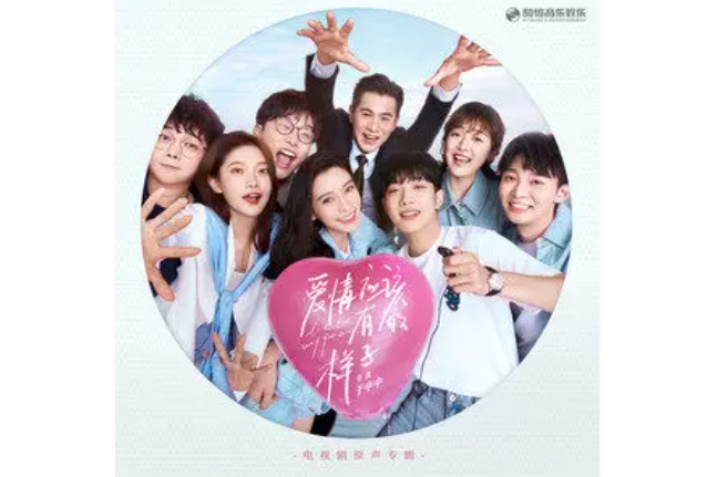 Portrait of you(李銖銜James演唱的歌曲) Portrait of you(李銖銜James演唱的歌曲)