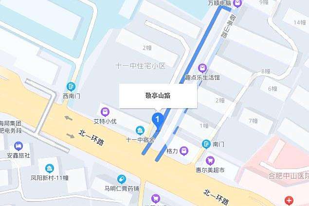 敬亭山路