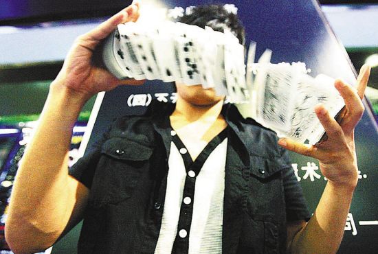 魔術牌技 魔術牌技