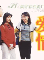 胡靖釩 胡靖釩