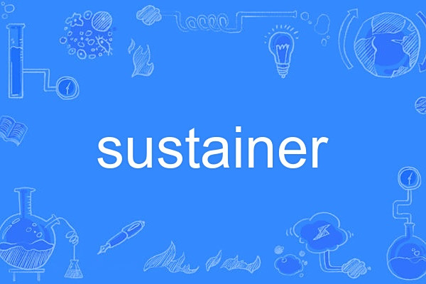 sustainer sustainer