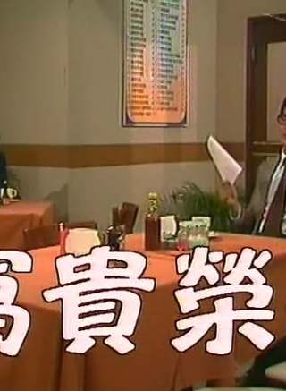 駱應鈞(駱應均) 駱應鈞(駱應均)