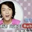 吳懷恩 吳懷恩