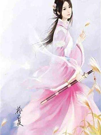 府有辣妻