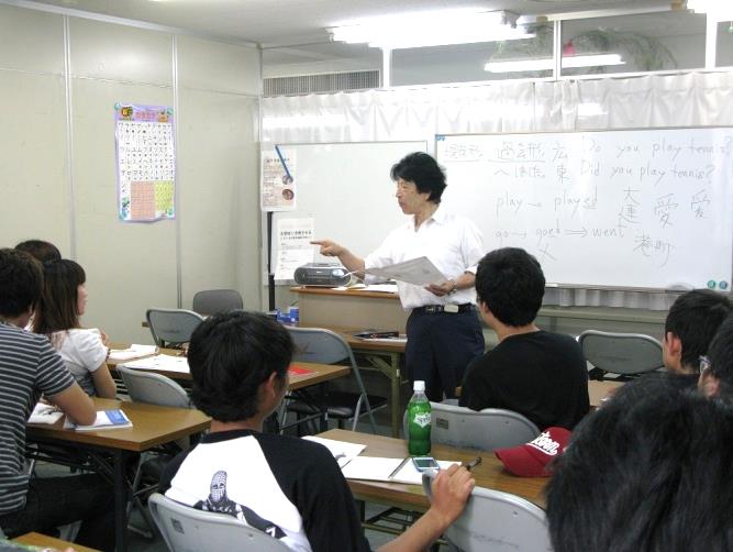 聖瑪麗日本語學院