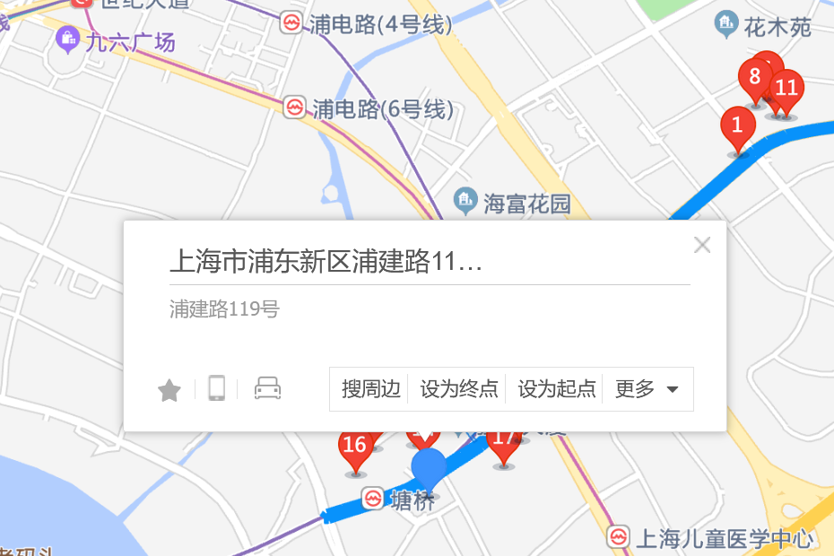 浦建路119號 浦建路119號