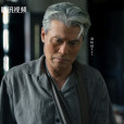 趙鐵漢(《獅城山海》中的幫會元老角色)