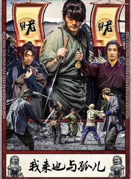 老濕 老濕