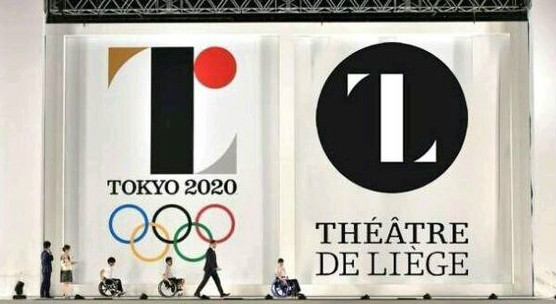 2020年東京奧運會會徽與比利時影院logo比較