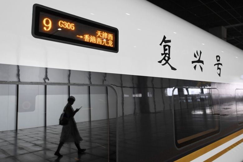 G305次列車 G305次列車