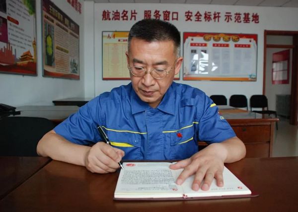 王國平(中國航空油料華北公司高級儲運員) 王國平(中國航空油料華北公司高級儲運員)