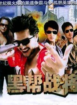 吳毅將 吳毅將