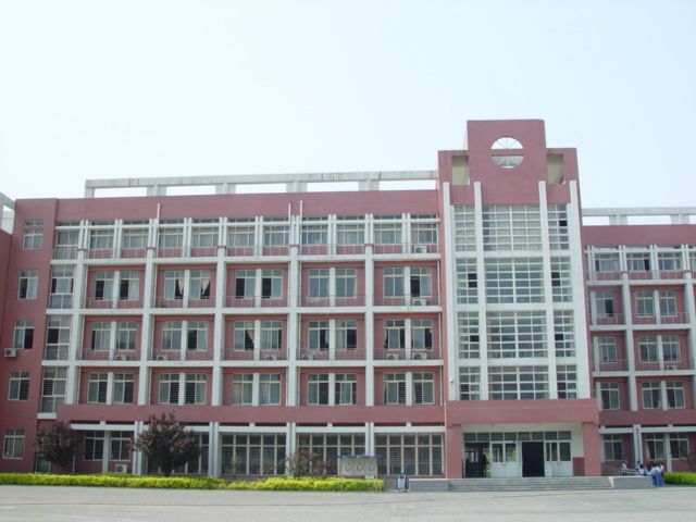 華辰中學 華辰中學