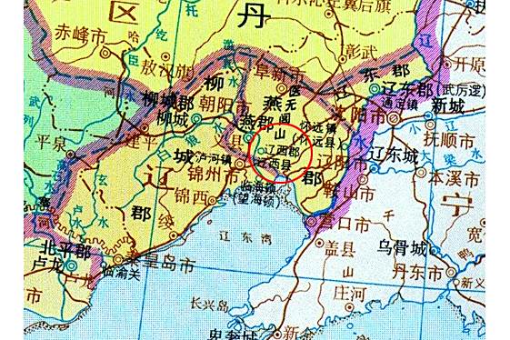 遼西郡(隋朝郡名)