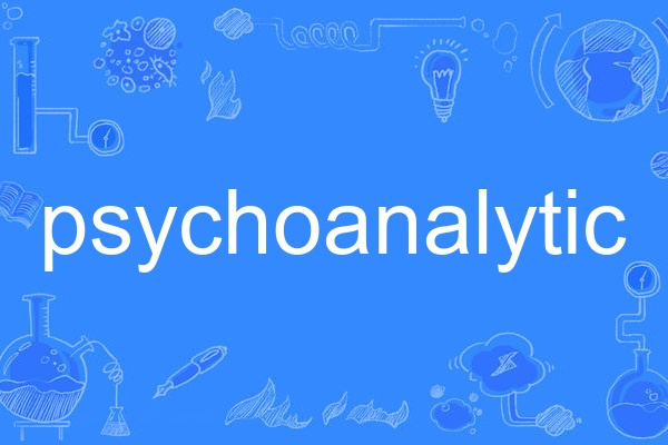 psychoanalytic psychoanalytic