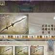 無奏 無奏
