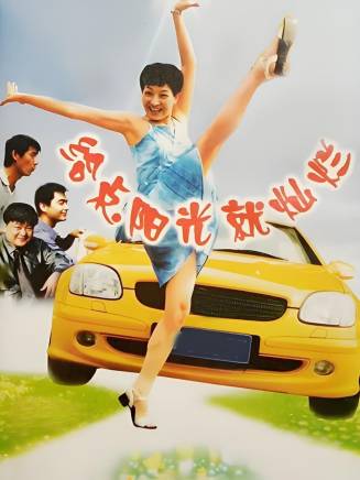 劉金山(中國內地男演員、一級演員) 劉金山(中國內地男演員、一級演員)