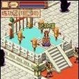 武林擂II 武林擂II