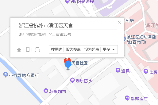 天官路15號 天官路15號