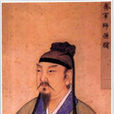 孫臏傳