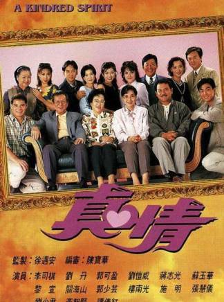 劉喬方 劉喬方