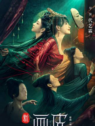 劉浩駿龍 劉浩駿龍