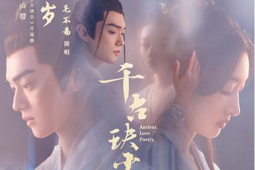 年歲(毛不易演唱歌曲) 年歲(毛不易演唱歌曲)