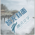 大九黎