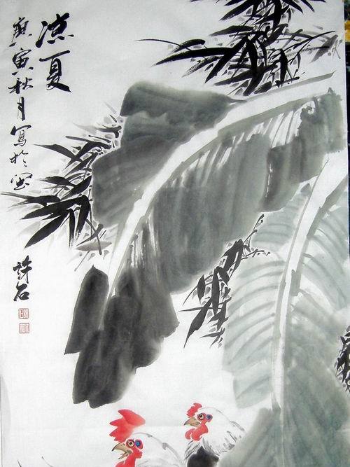 許立忠(莆田政協畫院畫師) 許立忠(莆田政協畫院畫師)