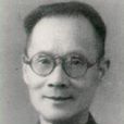 楊惟義 楊惟義