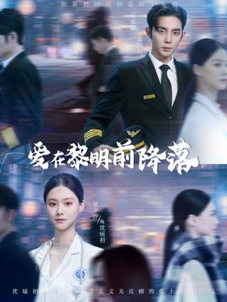王晨鵬 王晨鵬