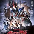 劇場版(劇場版動畫) 劇場版(劇場版動畫)