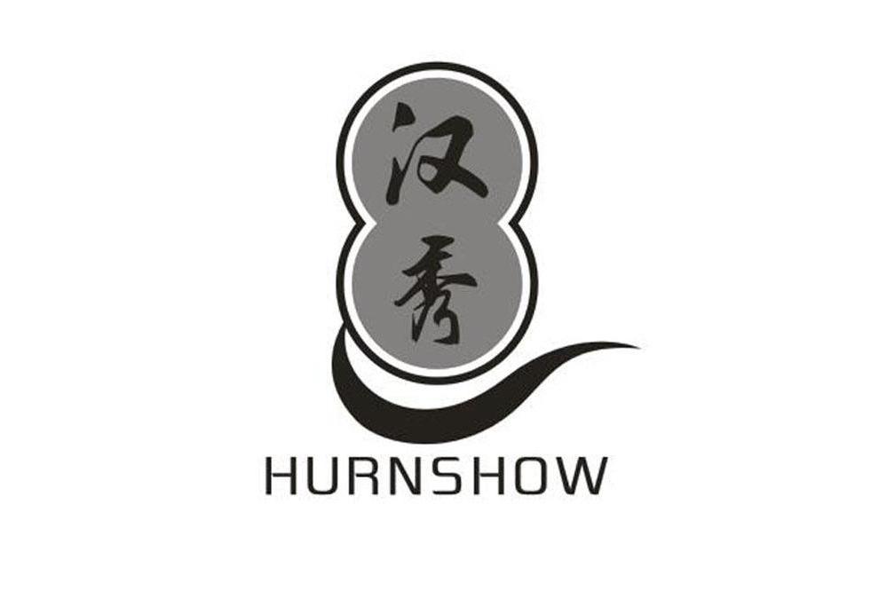 漢秀 HURNSHOW 漢秀 HURNSHOW