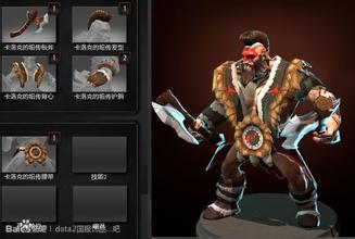 獸王(卡洛克) 獸王(卡洛克)