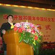 馮覺新 馮覺新