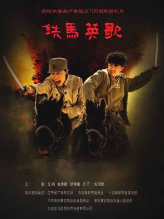 文熙(中國內地男演員) 文熙(中國內地男演員)