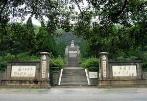毛澤建烈士陵園