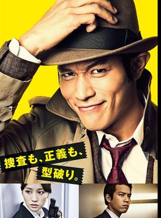 渡部篤郎 渡部篤郎
