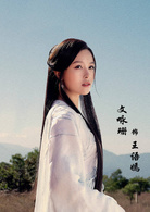 天龍八部(2019年於榮光執導電視劇)