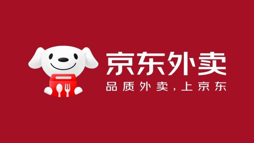 京東外賣(京東集團推出的外賣APP)