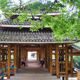 蘇二村 蘇二村