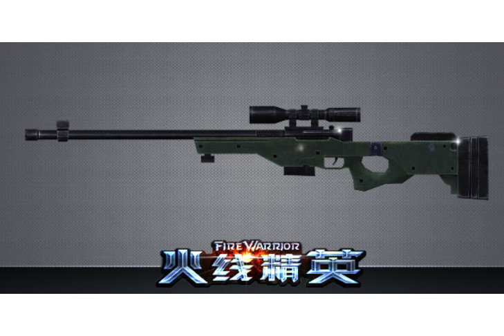 AWM(遊戲《火線精英》中的武器) AWM(遊戲《火線精英》中的武器)