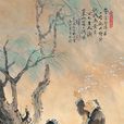 寒食(唐代孟雲卿詩作) 寒食(唐代孟雲卿詩作)