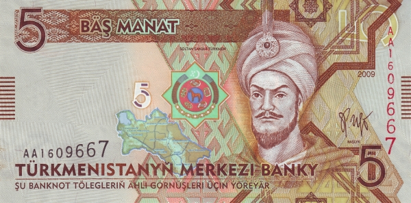 土庫曼斯坦馬納特